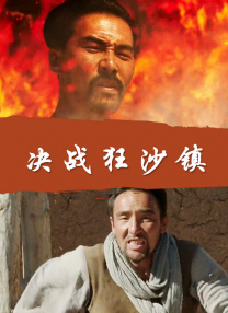 首都国际机场的密室